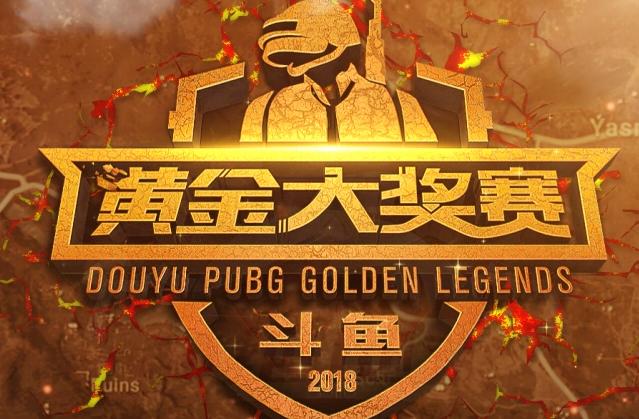 了赛事的公 了赛事的公