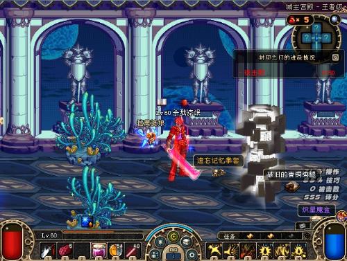 横向传导 横向传导