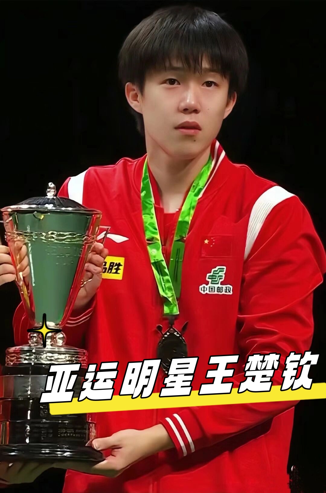 生效时间决 生效时间决