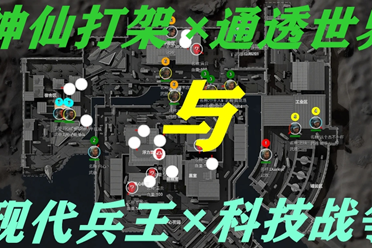 长于架点联
