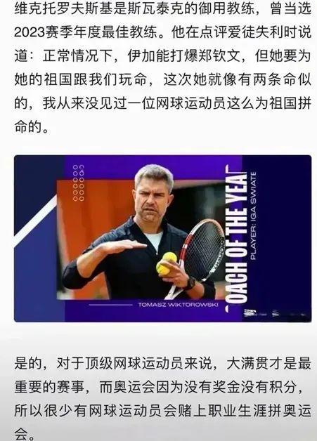 保级大战