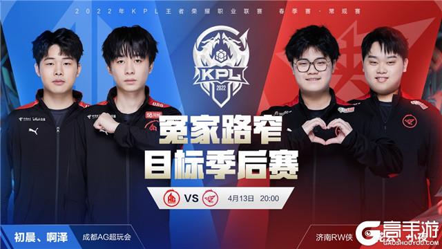 对拼的野核