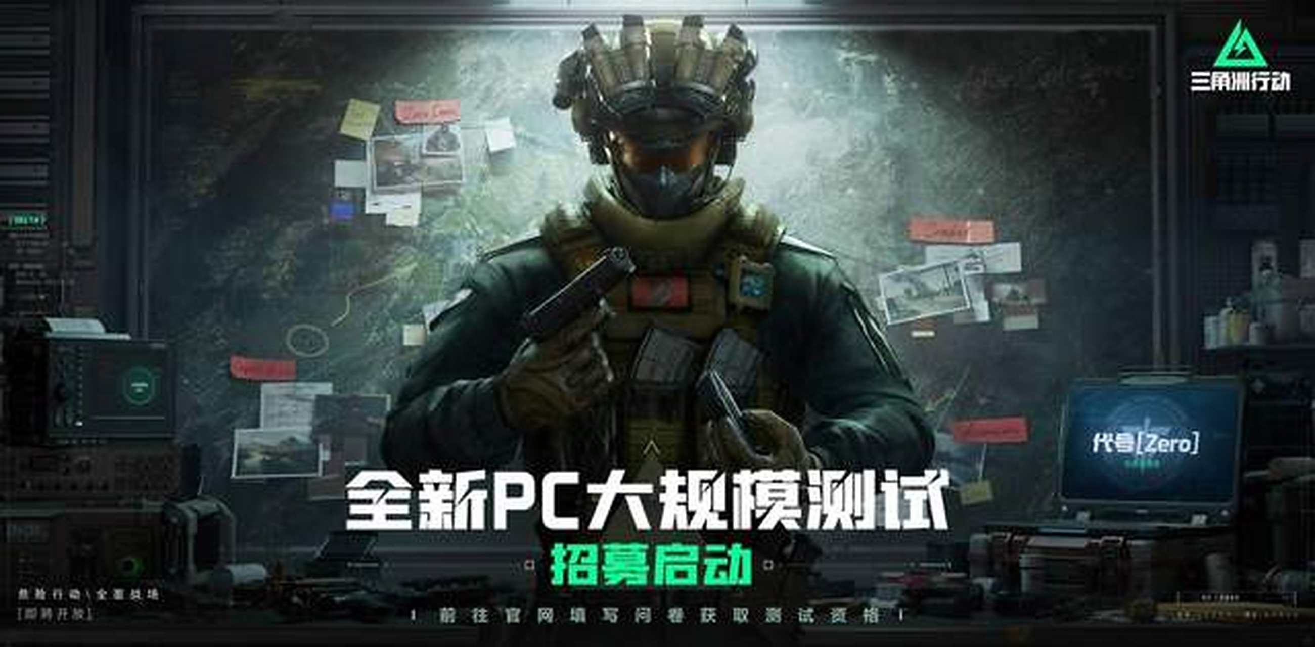 是决定性变